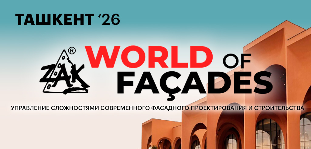 Cladding Solutions at Zak World of Facades in Tashkent