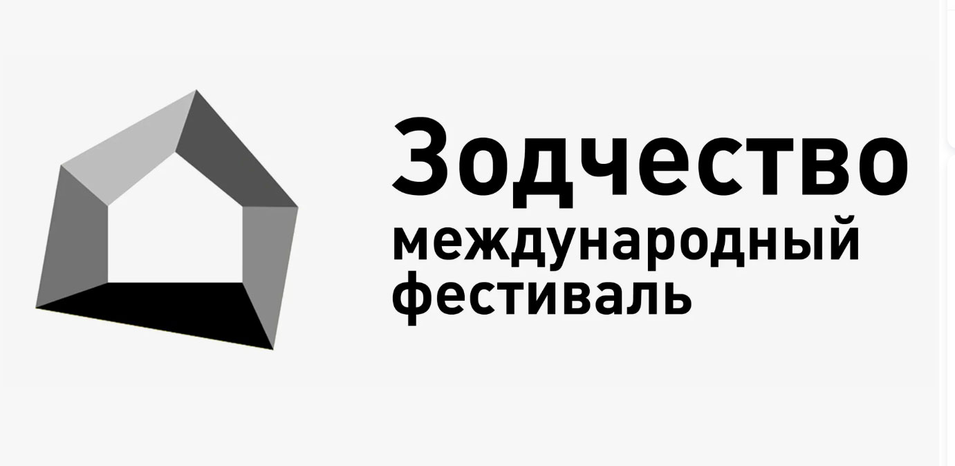 «Arkhitektura» Day One.