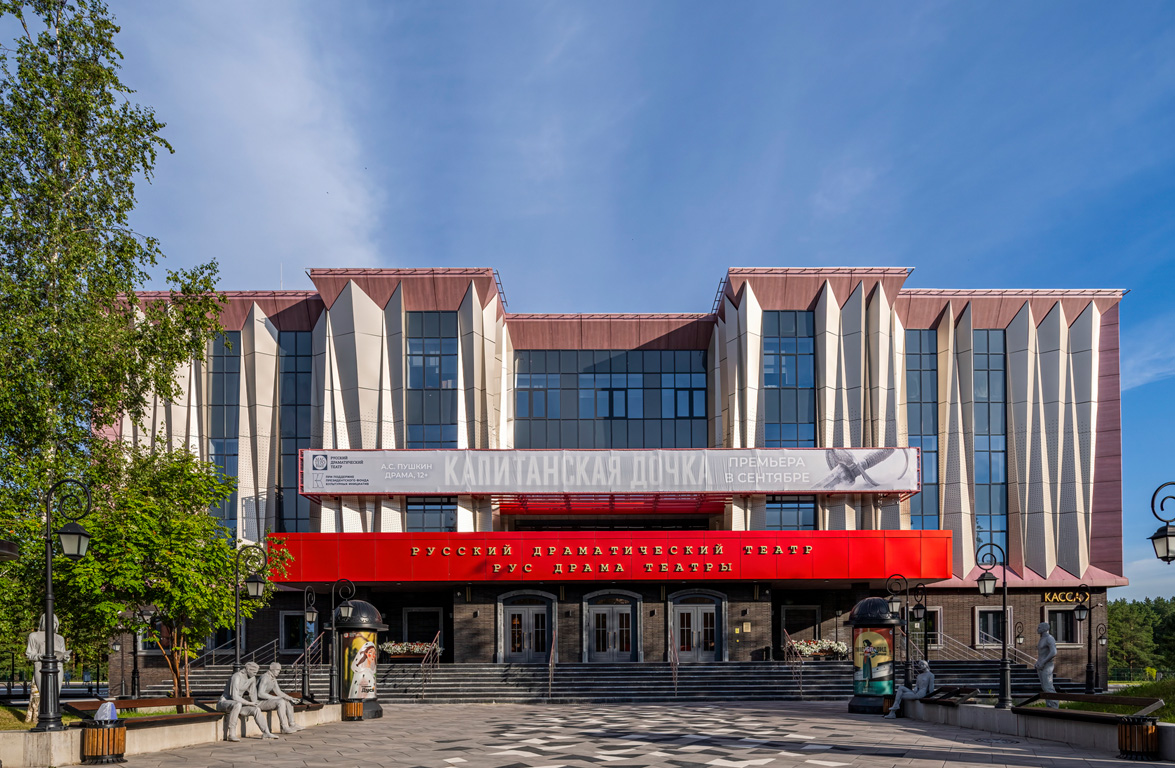 Russian Drama Theatre "Masterovye"