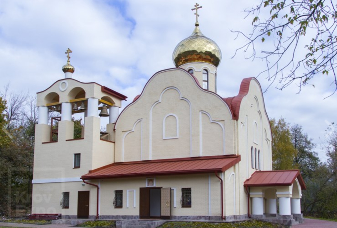 Church of the Holy Great Martyr Marina
