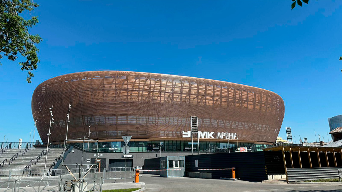 UGMK Arena