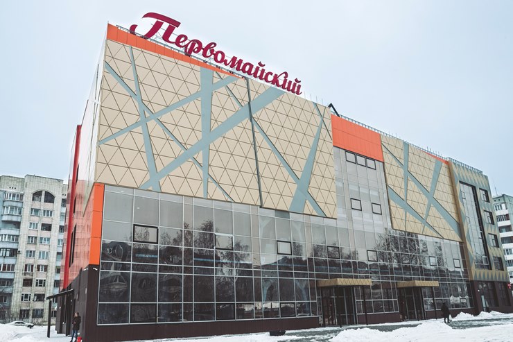 Kinocentr "Pervomaysky"