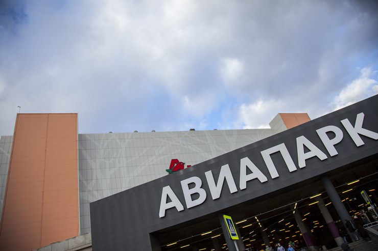 AviaPark Shopping Centre