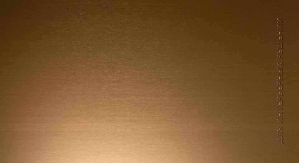 BRONZE LT2
