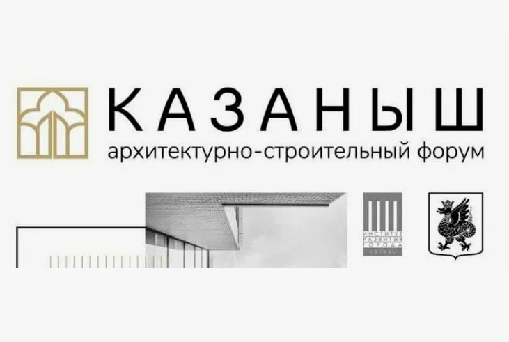 "Kazanysh" has opened its doors!