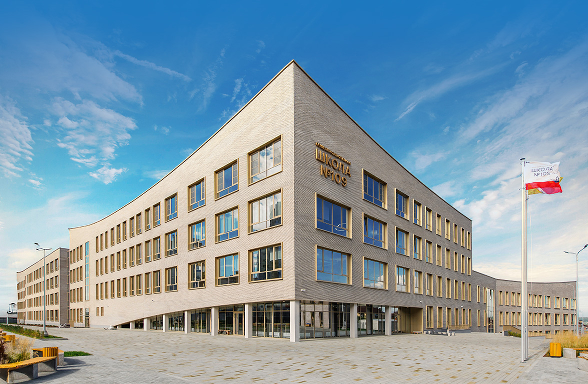 Secondary School No. 109